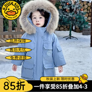 G.DUCKKIDS反季兒童羽絨服男童中長款加厚冬季工裝毛領(lǐng)外套男孩中大童派克服 藍(lán)色【加絨棉衣】 120 建議身高110-120cm6-7歲