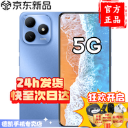 華為智選HI暢享80S 2025新品5G 24期免息2025上市雙五星耐摔22.5W快充+5000mAh大電池 Pura80新品上市 晴空藍(lán) 6+128GB 官方標(biāo)配【碎屏險(xiǎn)+2年質(zhì)?！克秃蓝Y
