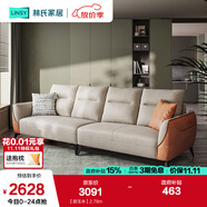 林氏家居科技布藝沙發(fā)客廳小戶(hù)型歐式沙發(fā)輕奢風(fēng)三人沙發(fā)現代簡(jiǎn)約家具S098 【甜玉米】2.78m