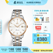 依波路（ERNEST BOREL）瑞表情侶機(jī)械原裝進(jìn)口機(jī)芯品牌祖爾斯系列送老公禮物 男鋼帶【40MM】GBR9160-212