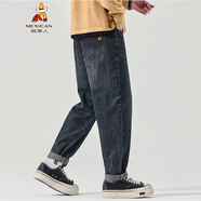 稻草人牛仔褲男春秋季新款日系哈倫褲春裝潮男寬松大碼牛仔褲子 藍灰色 2559 29