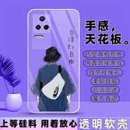 冠潮（GUANCHAO）小米redmi紅米K50Pro手機殼22011211C保護套硅膠男女防摔全包新款 F11自律(男)【透明殼】 紅米K50Pro【套餐3:加2張貼膜】