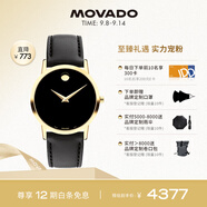 摩凡陀（Movado）瑞士手表石英皮帶女表經(jīng)典瑞表博物館0607584瑞表禮物送禮