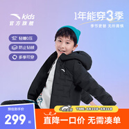 安踏兒童羽絨服男童女童冬季新款保暖舒適防風(fēng)大童裝輕薄管道羽絨內膽 夢(mèng)幻黑-1 150 cm