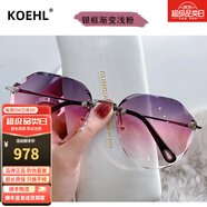 KOEHL新款無框太陽鏡女款防紫外線墨鏡潮流圓臉大臉顯瘦夏天遮陽神器 銀框漸變淺粉-防紫外線