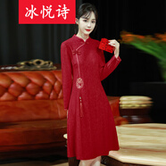 冰悅詩(shī)（BINGYUESHI）2025秋裝新款國(guó)風(fēng)紅色大碼旗袍新娘敬酒服回門(mén)復(fù)古感連衣裙長(zhǎng)袖 酒紅色 S