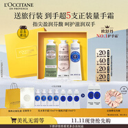 歐舒丹護(hù)手霜禮盒乳木果保濕滋潤(rùn)3支裝手膜留香禮物伴手禮(香型隨機(jī))