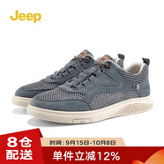 Jeep吉普男鞋時尚百搭休閑鞋男士潮流網(wǎng)面鞋子男款耐磨防滑運動板鞋男