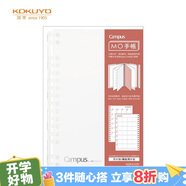 國譽(yù)(KOKUYO)B6手賬筆記本子Campus MO活頁(yè)手帳本·本體 30張橫版周計劃 WCN-CDTA01