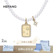 HEFANG何方珠寶許愿星光短項(xiàng)鏈鎖骨鏈輕奢高級感生日禮物送女友 金色