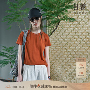 日著俠秘境棉感針織圓領(lǐng)短袖T恤2025夏季新款明線撞色簡(jiǎn)約上衣女 秘境橙 XL