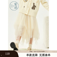 紫涵（ZIHAN）紫涵高腰牛筋網(wǎng)紗半身裙女年冬季甜美淑女不規則A字長(cháng)裙 米金 M