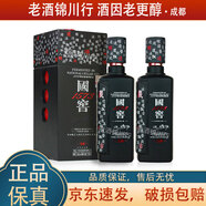 瀘州老窖 國窖1573 許燎源概念壹號 2011年 58度 750ml 濃香型白酒 750ml*2瓶