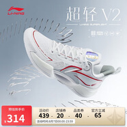 李寧超輕V2-元年白丨籃球鞋男子輕量全能透氣專業(yè)比賽鞋ABAT029