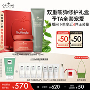 悅木之源蘋果嘭彈套裝蘋果精華霜50ml+白胖子洗面奶150ml送女友