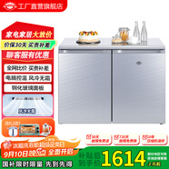 尊貴（ZUNGUI）BCD-219WB 219升臥式冰箱家用變頻風(fēng)冷無(wú)霜小型柜式雙門(mén)櫥柜嵌入式廚房矮電冰箱 金鋼銀（定-頻）