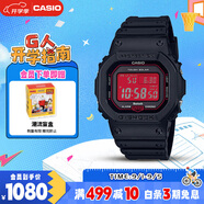 卡西歐（CASIO）手表男小方塊G-SHOCK光動(dòng)能運(yùn)動(dòng)日韓表送男友禮物GW-B5600AR-1