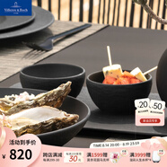 德國(guó)唯寶（Villeroy&Boch）進(jìn)口匠心巖系列精細(xì)瓷 米飯碗面碗 湯碗醬料碗 創(chuàng)意浮雕餐具Rock 醬料碗4件套 黑