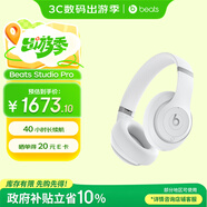 beats Studio Pro 無線頭戴式 藍(lán)牙主動(dòng)降噪耳機(jī) 兼容蘋果安卓系統(tǒng) 白色
