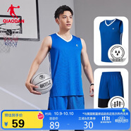 喬丹QIAODAN運動(dòng)套裝男籃球服套裝吸濕速干背心短褲運動(dòng)服球衣