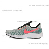 耐克（NIKE）AirZoomPegasus飛馬35氣墊休閑跑鞋運動(dòng)鞋942855-605 942855-009孔雀 36