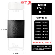 希諾（heenoor）希諾杯套玻璃杯防燙PU皮套保溫杯保護(hù)布套子水杯隔熱通用杯套 CS-017黑色PU皮套