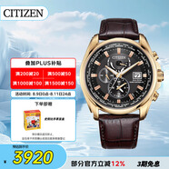 西鐵城（CITIZEN）手表男日韓表空中之鷹光動能電波皮帶日顯送禮物男友AT9123-13E
