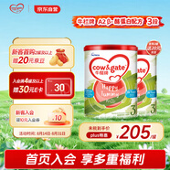 牛欄花少同款港版3段 A2 β-酪蛋白幼兒配方奶粉 3段(1-3歲)900g/罐 
