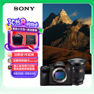 Alpha 7R V 全畫(huà)幅微單數碼相機+2470GM2鏡頭套裝（ILCE-7RM5/A7R5/A7RM5）