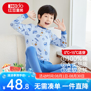 紅豆兒童純棉秋衣秋褲套裝男女中大童薄款秋冬保暖內(nèi)衣A類全棉棉毛衫 H4M1051藍(lán)色 160