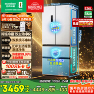 容聲526升雙凈雙系統(tǒng)法式多門四開門電冰箱家用一級(jí)能效風(fēng)冷無霜節(jié)能大容量BCD-526WD1MPA白國家補(bǔ)貼