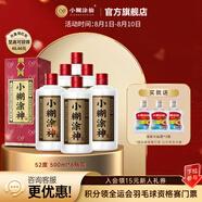 小糊涂仙公司品牌小糊涂神【普神】濃香型白酒52度500ml高度酒商務(wù)送禮 52度 500mL 6瓶 整箱裝配禮袋