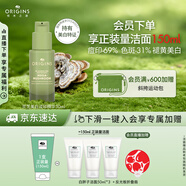 悅木之源（Origins）靈芝淡斑祛印提亮煥白敏感肌保濕精華素30ml生日生日禮物送女友