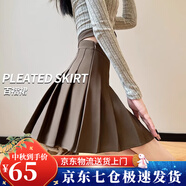 蘿美醬百褶裙女夏季短裙jk制服小裙子學(xué)院風(fēng)高腰春秋a字半身裙小個(gè)子 卡其常規(guī)款（抗皺西裝面料） XS 【建議65-80斤】