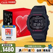 卡西歐（CASIO）手表男士G-SHOCK經(jīng)典小方塊運(yùn)動(dòng)電子日韓表禮盒款GW-B5600HR-1