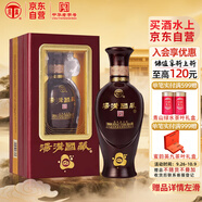 湯溝 國藏G3 濃香型白酒 42度 500ml*1瓶 單瓶裝 中秋送禮