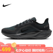 耐克NIKE跑步鞋男子飛馬41PEGASUS 41運動(dòng)鞋FQ1356-001黑42