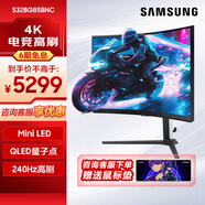 三星（SAMSUNG）32英寸Mini LED 1000R曲面屏 HDR2000 4K高刷電腦顯示器電競游戲玄龍騎士 S32BG85BNC【玄龍騎士4K/240Hz】