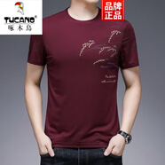 啄木鳥(niǎo)絲光純棉短袖T恤男含棉T恤韓版潮流體恤衫夏季半袖圓領(lǐng) 麥穗酒紅 XL 175/ 建議125-145斤