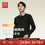 紅豆【加絨加厚】針織衫男保暖拼接假兩件輕商務(wù)冬季套頭毛衣男新款 墨玉黑S1 4XL