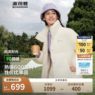 波司登反季冬季羽絨服女短款立領(lǐng)加厚新國標(biāo)90絨商場同款寬松外套