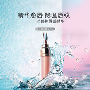 LAMER豐盈唇部精華01潤(rùn)唇膏護(hù)膚品化妝品生日節(jié)日禮物 【豐盈柔唇】唇部精華7ml