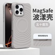 米拓適用iPhone16promax手機殼新款磁吸蘋(píng)果15/14液態(tài)硅膠波漾紋保護套13pro情侶純色12防摔14pro男女 波漾紋磁吸-五十度灰 iPhone 11 Pro Max