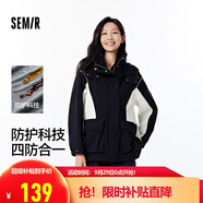 森馬（Semir）陳都靈|防護(hù)外套女中長款寬松撞色秋裝戶外通勤夾克101524109001