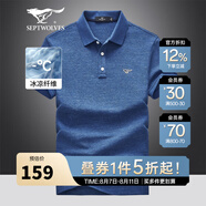 七匹狼短袖T恤男25夏季涼感抗菌翻領(lǐng)男士POLO打底衫商務(wù)休閑短T男裝上衣 105(寶藍(lán))-麥卡冰涼纖維 XL (175) 92A