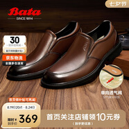 Bata正裝鞋男透氣增高德比鞋通勤商務(wù)鞋婚鞋 棕色 -20108 41