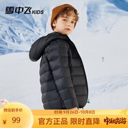 雪中飛童裝兒童輕薄羽絨服男童新款中大童女童薄款外套冬 黑色 110