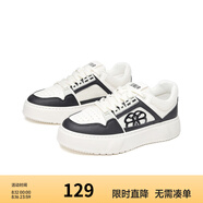 Semir官方正品男款板鞋2025春季新款休閑厚底百搭潮流小白鞋跑步鞋男 黑色 42