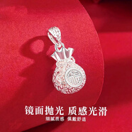 999足銀錢袋銀吊墜百搭純銀福袋字項鏈掛墜送女友情人節(jié)生日禮物 足銀吊墜（不帶鏈）+禮盒