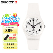 斯沃琪（Swatch）瑞士手表男女腕表 原創(chuàng  )系列 運動(dòng)潮流休閑學(xué)生腕表  GW151O